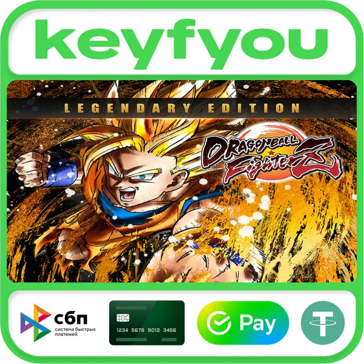 DRAGON BALL FighterZ - Legendary Edition / STEAM КЛЮЧ