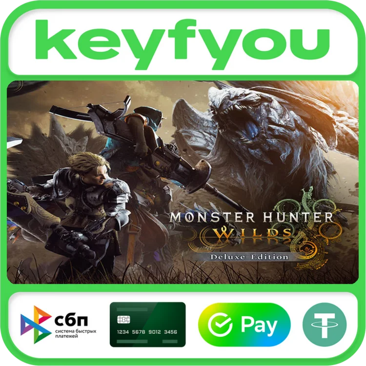Monster Hunter Wilds Deluxe Edition / STEAM KEY 🔥