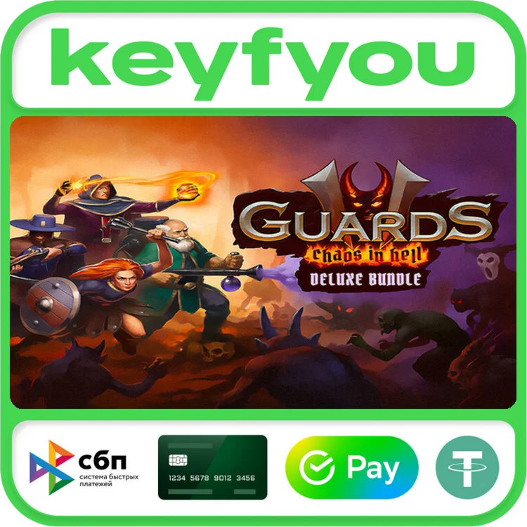Guards II: Chaos in Hell - Deluxe Bundle / STEAM КЛЮЧ