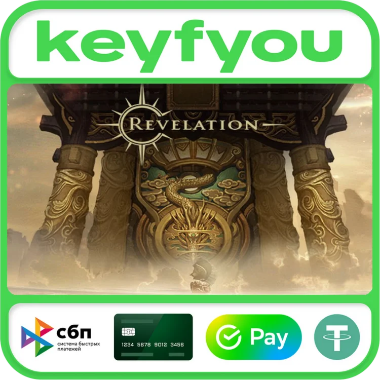 Ключ доступа Закрытое Бета Тестирование Revelation RU🔥