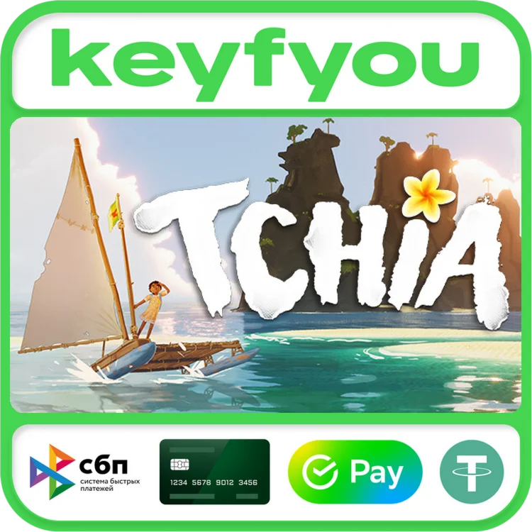 Tchia / EPIC КЛЮЧ 
