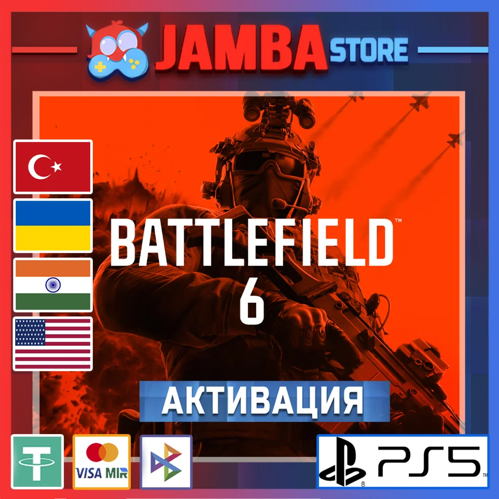 🌟Battlefield 6 | PS5 | Выбор региона🌟