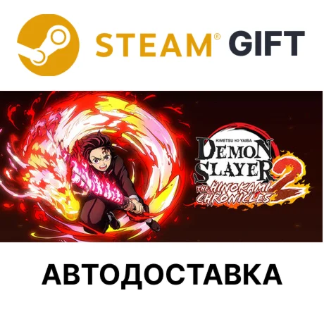 Demon Slayer Kimetsu no Yaiba The Hinokami Chronicles 2