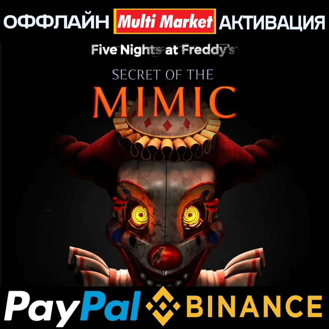 Five Nights at Freddy' s: Secret of the Mimic STEAM