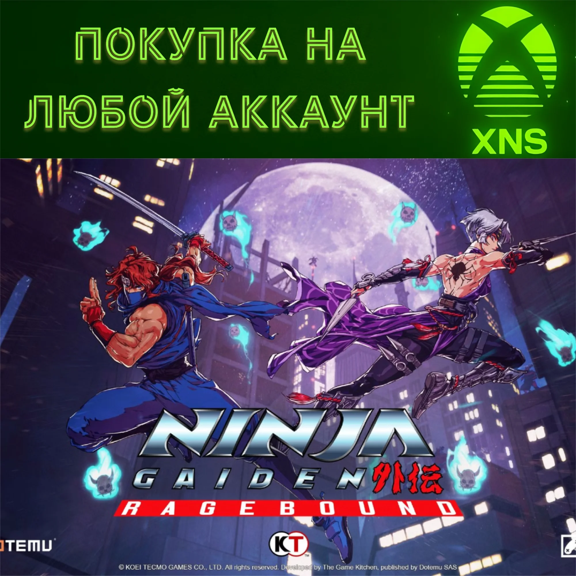 NINJA GAIDEN: Ragebound❗Xbox❗Любой аккаунт