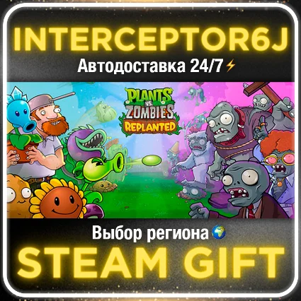 Plants vs. Zombies™: Replanted • Все регионы • STEAM 0%