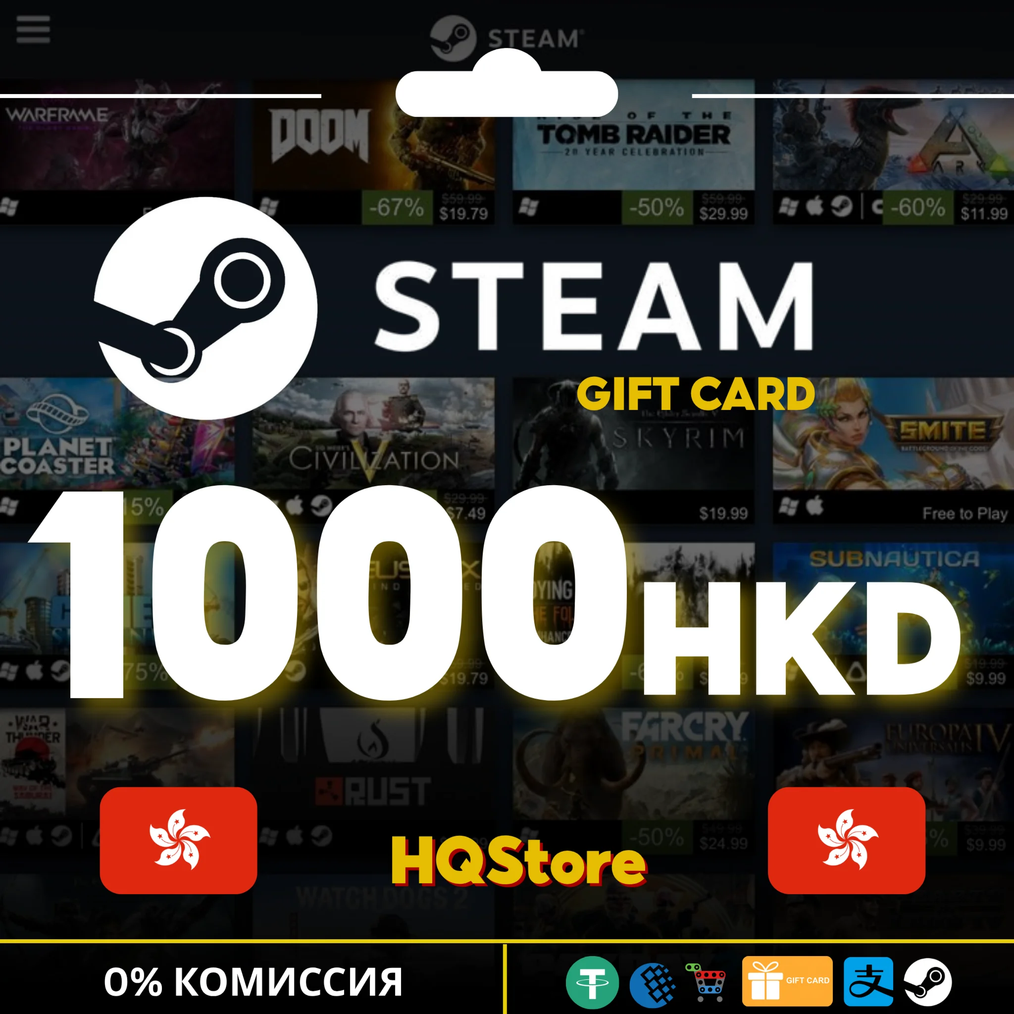 ⭐ Подарочная карта STEAM 1000 HKD Гонконг Dollar АВТО