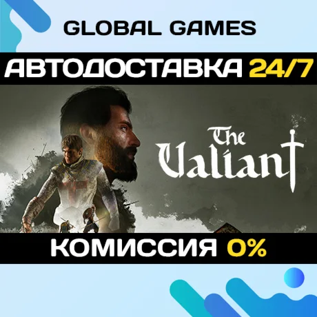 The ValiantSteam Ключ РФ+СНГ