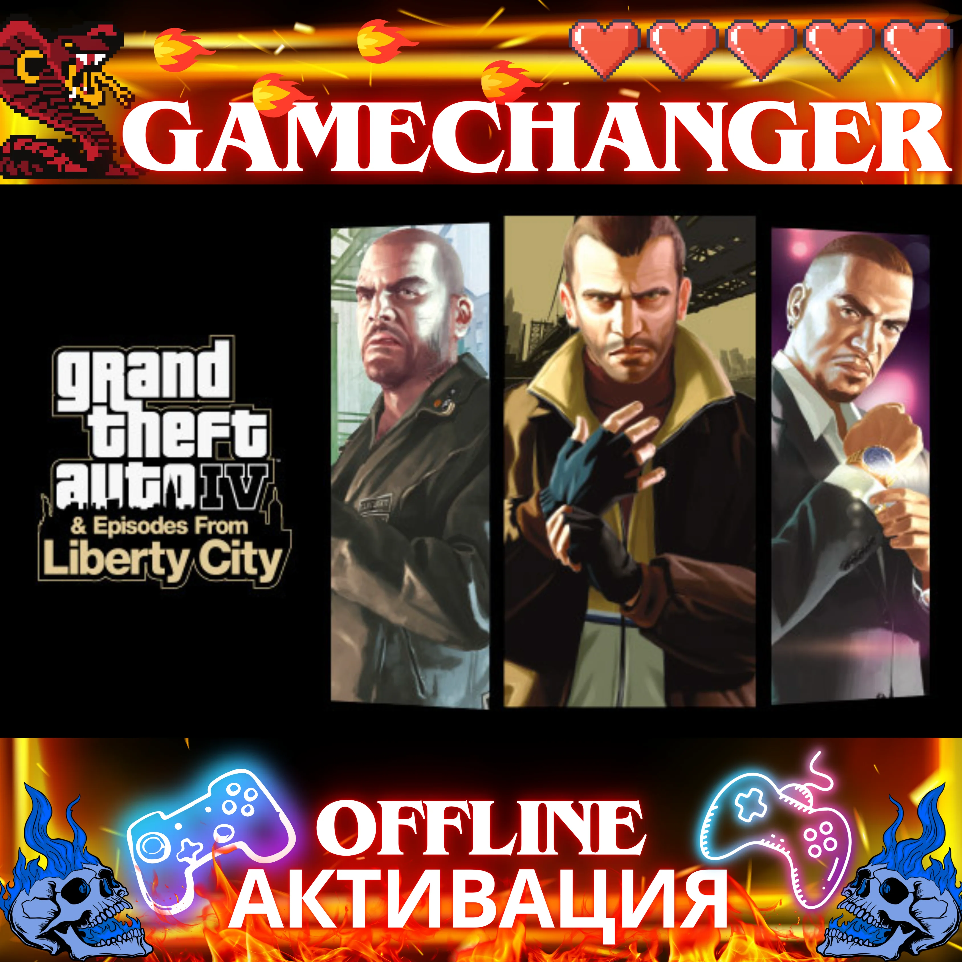 Grand Theft Auto IV COMPLETE STEAM OFFLINE AUTOGUARD