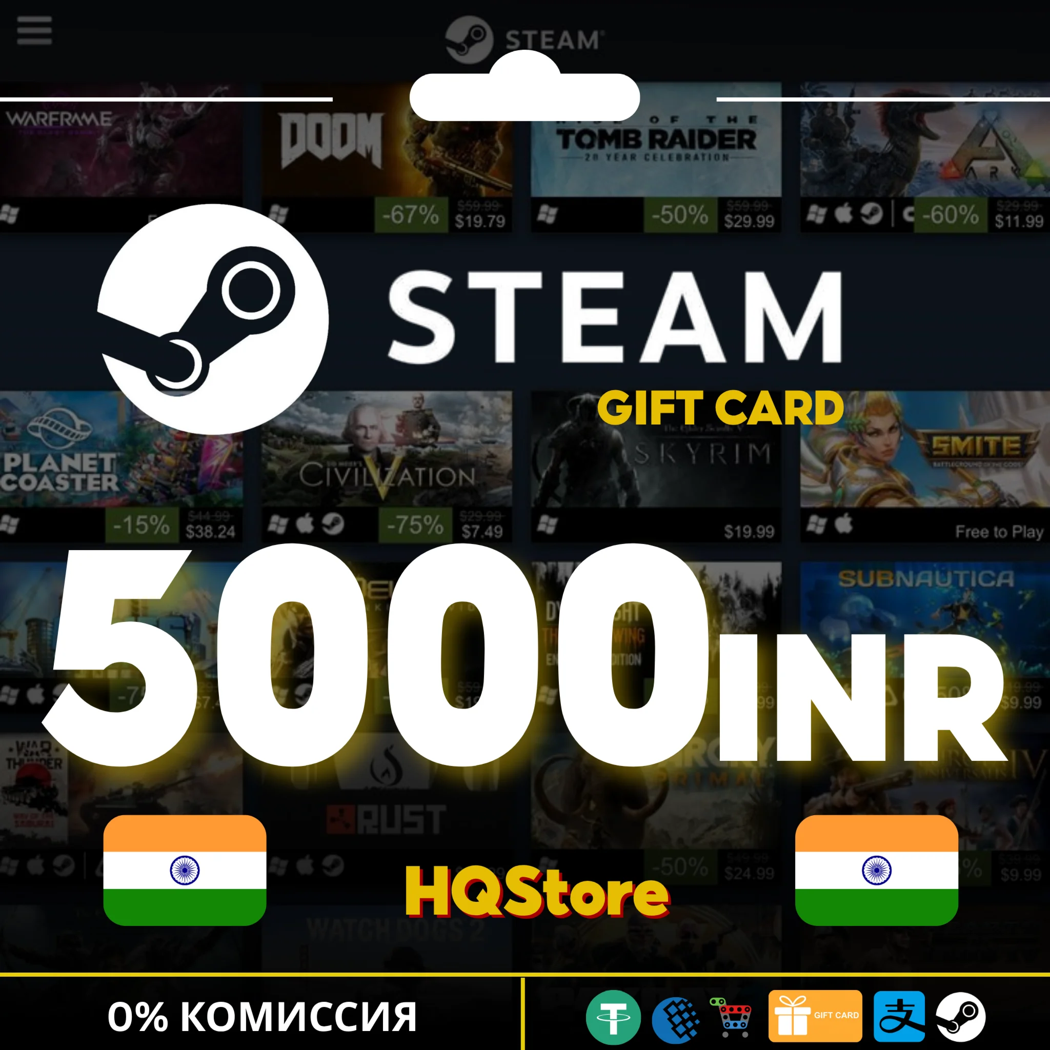 ⭐Подарочная карта STEAM 5000 INR Индия АВТО ЛУЧШАЯ ЦЕНА