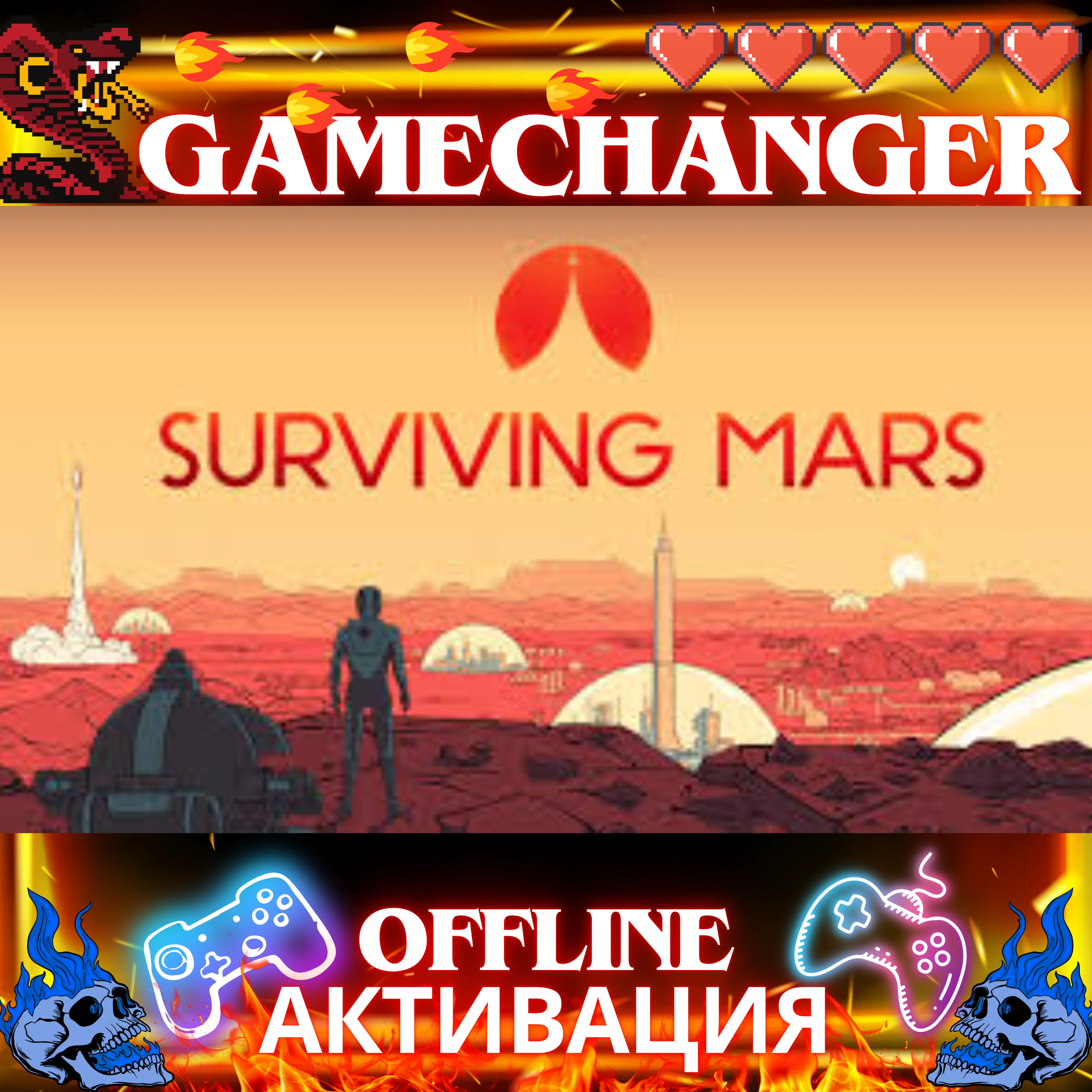 Surviving Mars STEAM OFFLINE AUTOGUARD