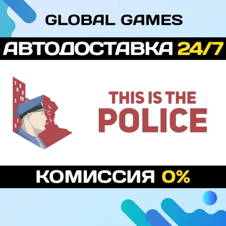 This is the PoliceSteam Ключ РФ+СНГ