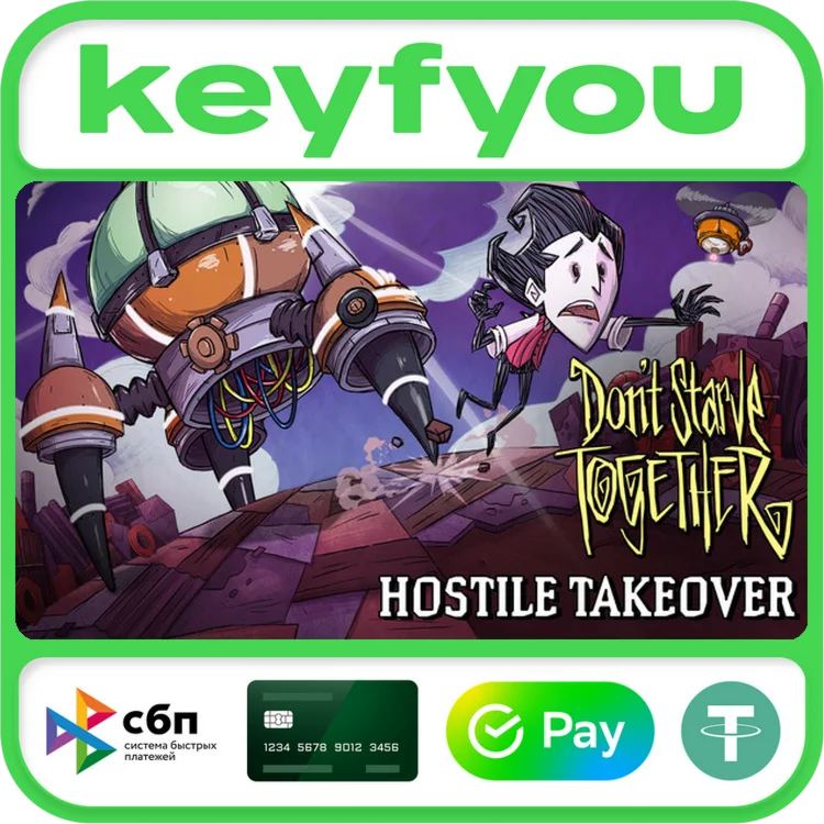 Don't Starve Together / STEAM КЛЮЧ (без РФ и РБ)