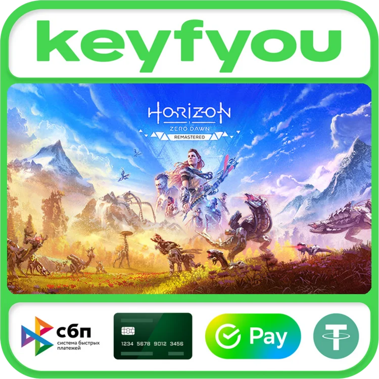 Horizon Zero Dawn™ Remastered / STEAM КЛЮЧ (без РФ)