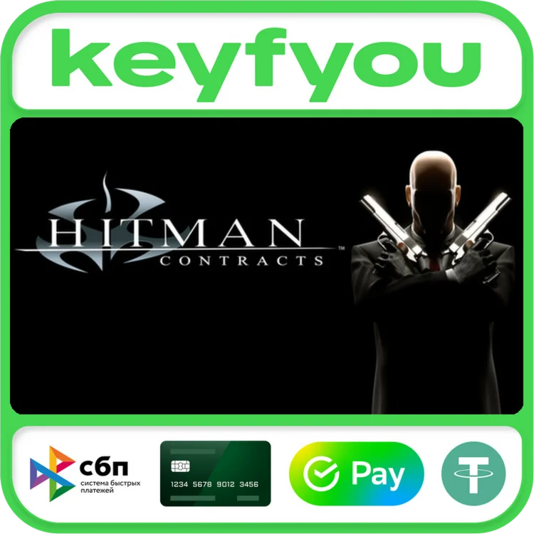 Hitman: Contracts / STEAM КЛЮЧ (без РФ и РБ)