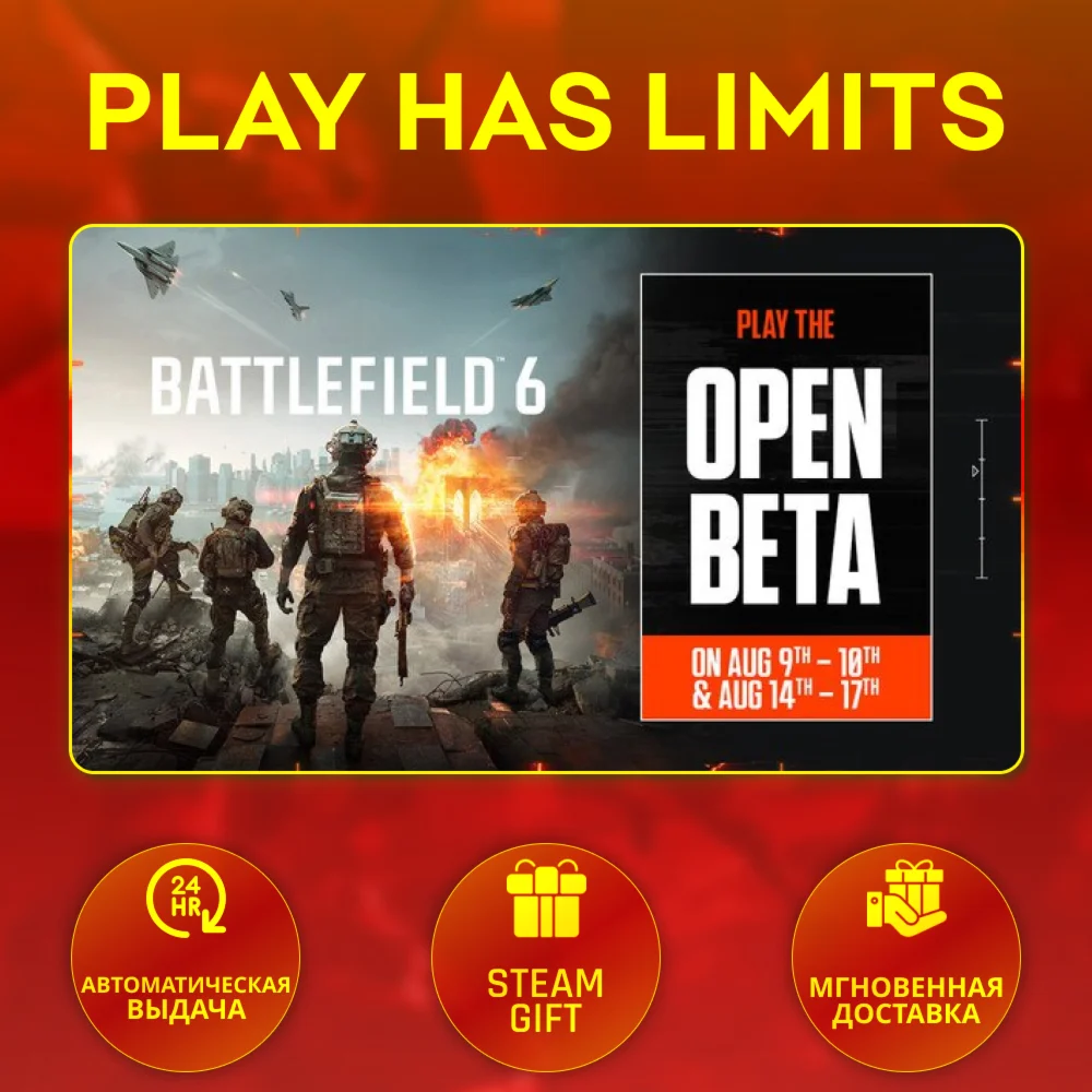 🎁Battlefield 6 Phantom Edition*UA/KZ/СНГ Steam Auto