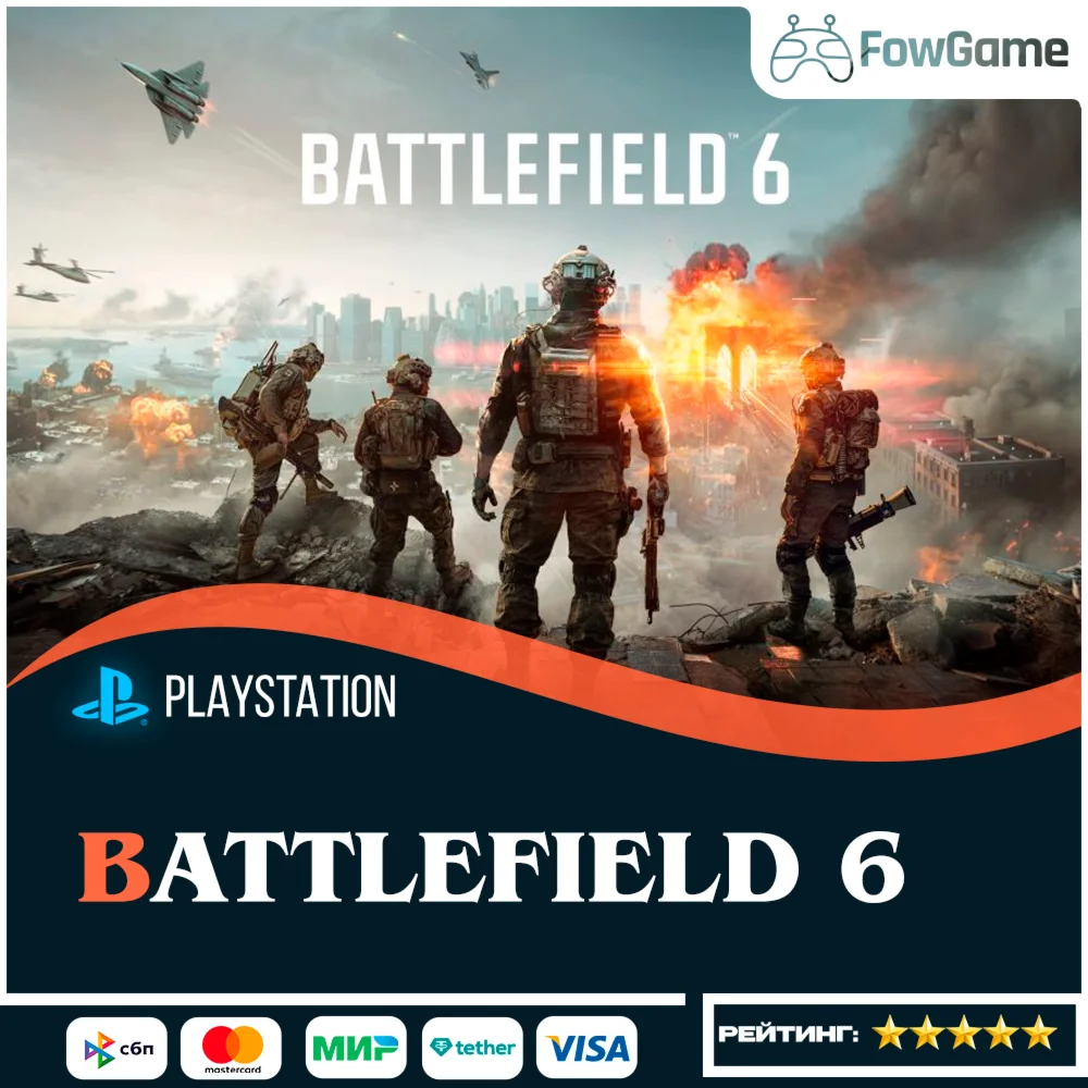 ✅  Battlefield 6 🔵 PS5 🚀Выбор региона