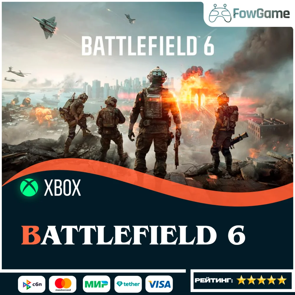 ✅  Battlefield 6 🟢 XBOX / ЛЮБОЙ АККАУНТ