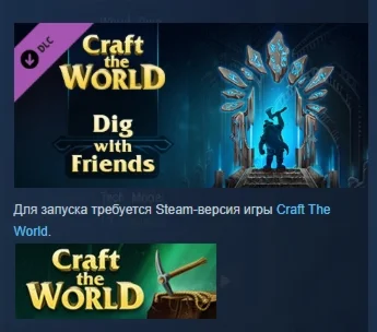 Craft The World - Grottoes DLC STEAM GIFT РОССИЯ