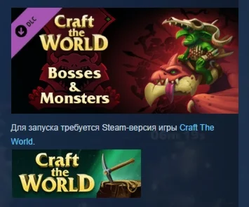 Craft The World - Bosses & Monsters DLC STEAM РОССИЯ
