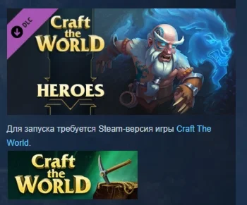 Craft The World - Heroes DLC STEAM GIFT РОССИЯ