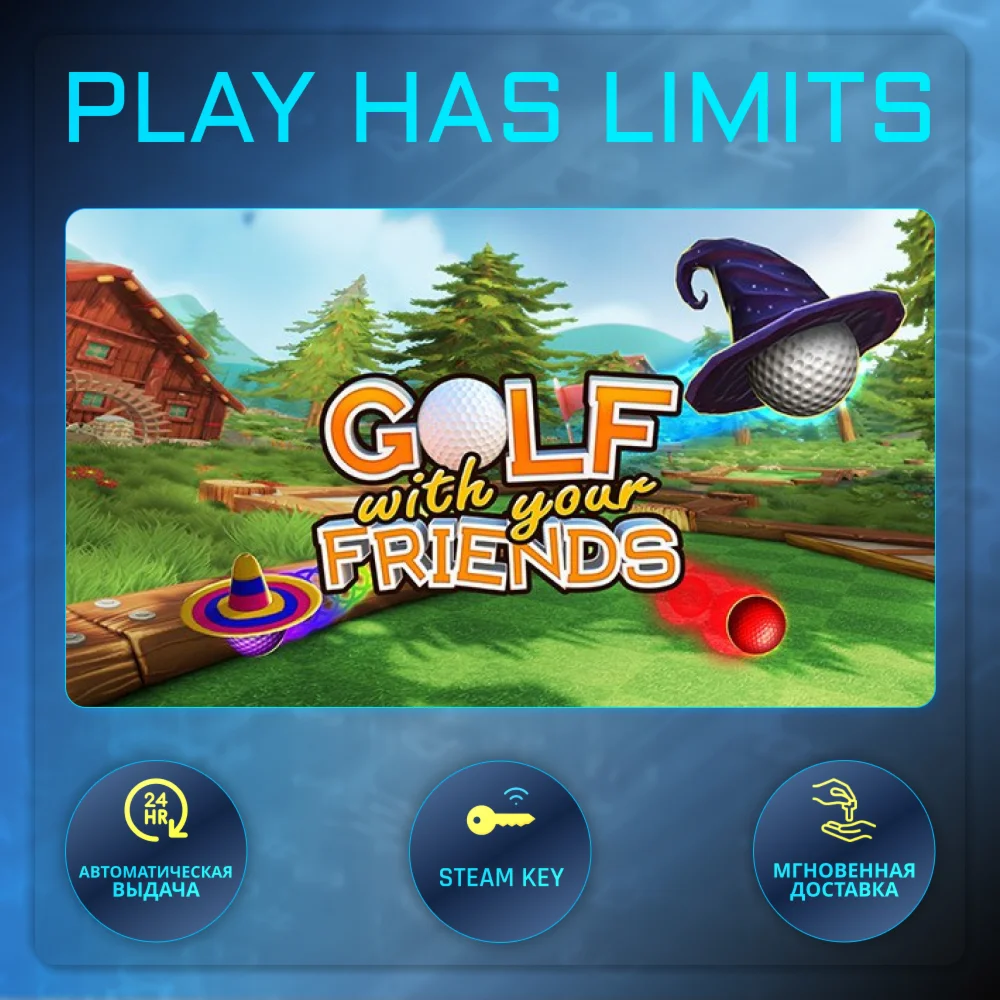 Golf With Your Friends КЛЮЧ STEAM Global + РФ
