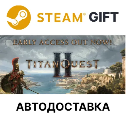 Titan Quest II Steam РУ КЗ УКР ТР РБ СНГ авто