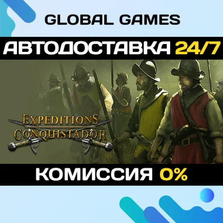 Expeditions: ConquistadorSteam Ключ РФ+СНГ