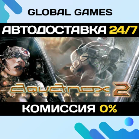 AquaNox 2: RevelationSteam Ключ РФ+СНГ