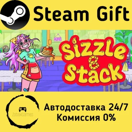  Sizzle & Stack ???? Steam Gift РФ/КЗ/др. 