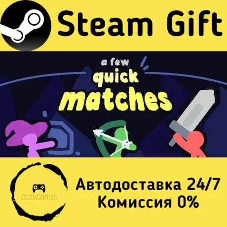  A Few Quick Matches ???? Steam Gift РФ/КЗ/др. 