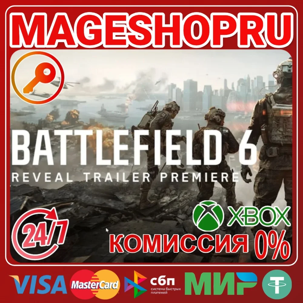 🟢🔥BATTLEFIELD 6 STANDARD EDITION XBOX SERIES X|S КЛЮЧ