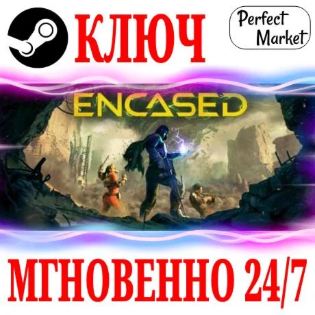 Encased: A Sci-Fi Post-Apocalyptic RPG STEAMEU+NA