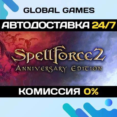 Spellforce 2: Anniversary EditionSteam Ключ РФ+Мир
