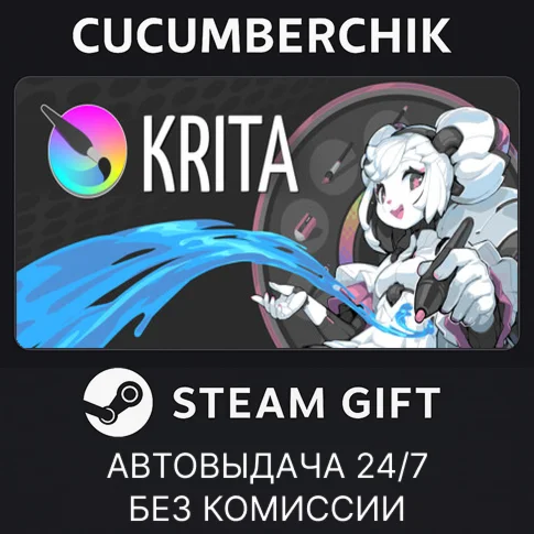 KritaSTEAM GIFT AUTORU/УКР/КЗ/СНГ