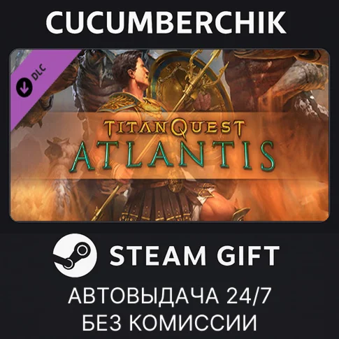 Titan Quest: AtlantisSTEAM GIFT AUTORU/УКР/КЗ/СНГ