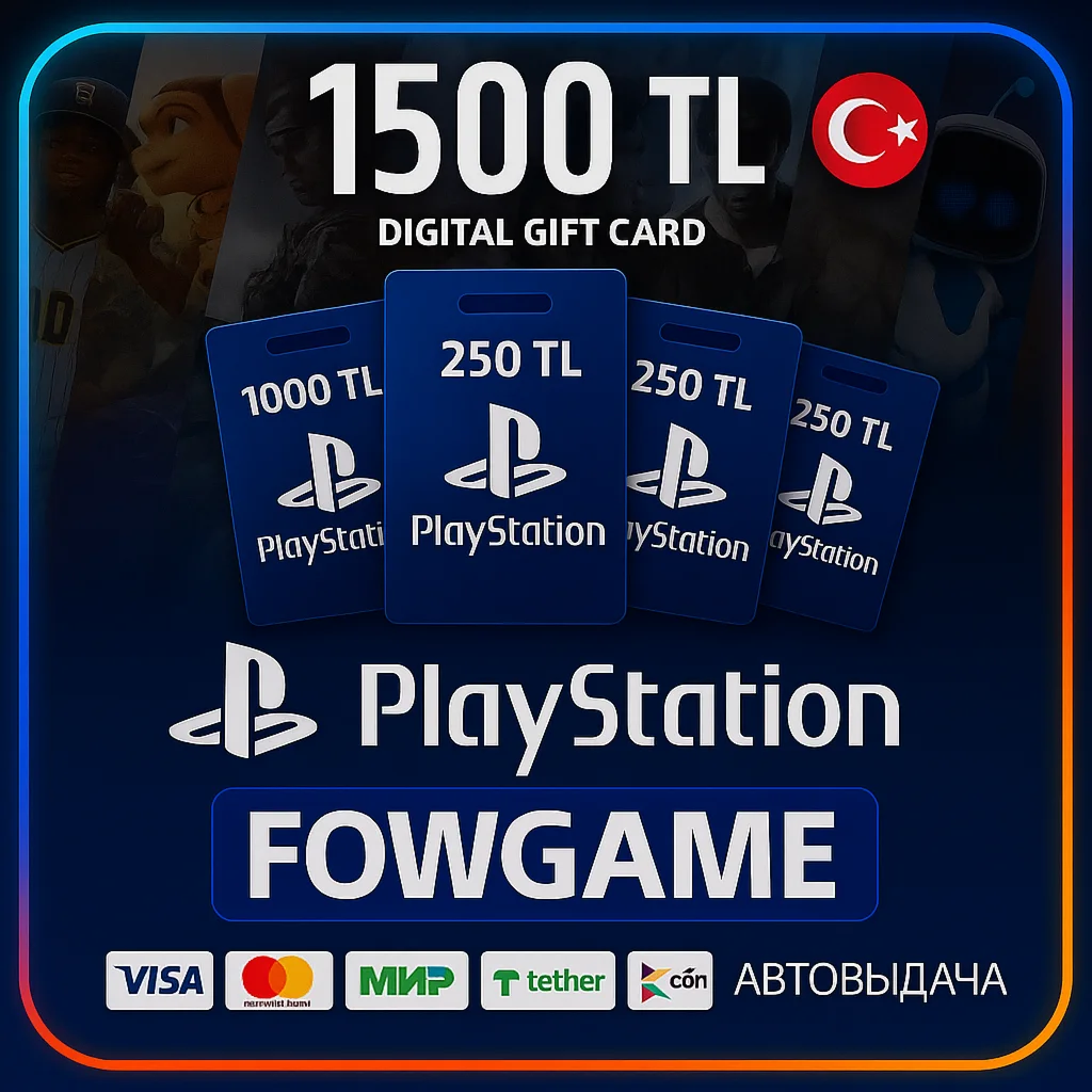 💳✅ 1500 TRY КАРТА ПОПОЛНЕНИЯ 🔵TRY PSN ТУРЦИЯ