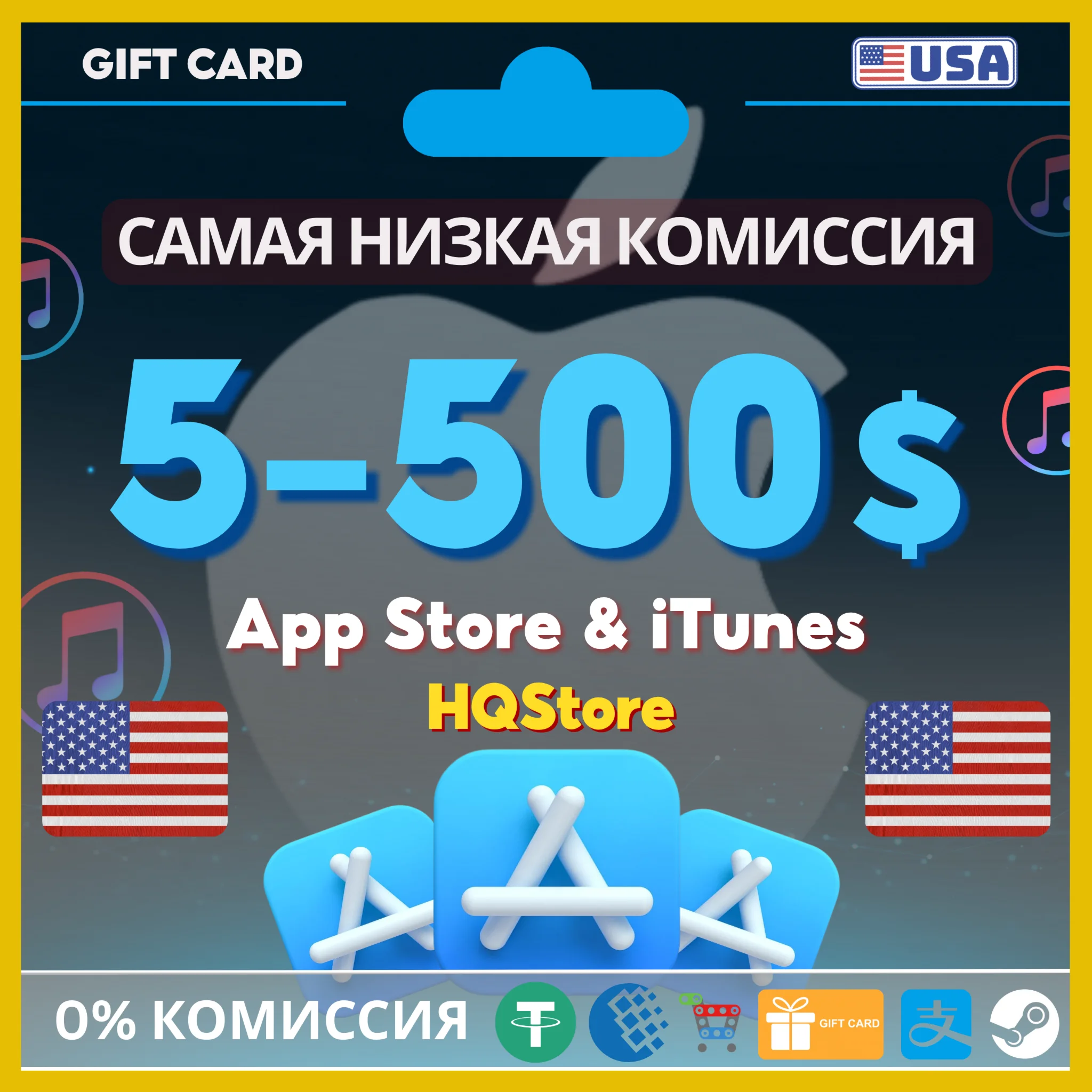 💙Карта iTunes Apple 5–500$ США Лучшая цена