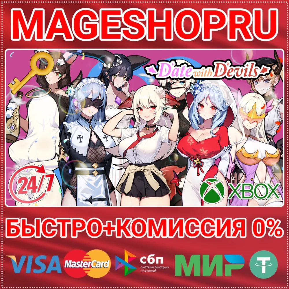 DATE WITH DEVILS XBOX ONE/X|S КЛЮЧ