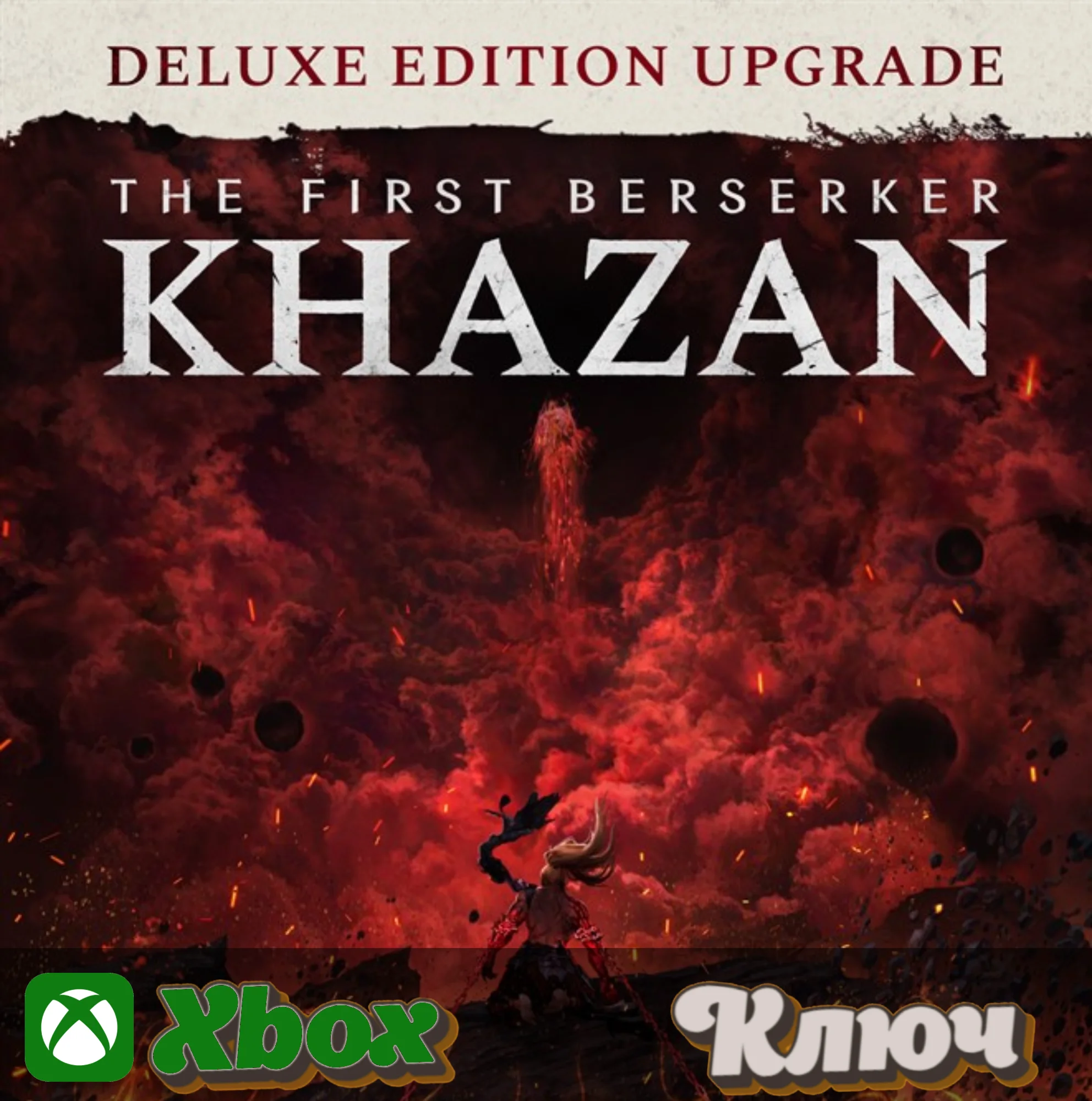 THE FIRST BERSERKER: KHAZAN DELUXE EDITION UPGRADE КЛЮЧ