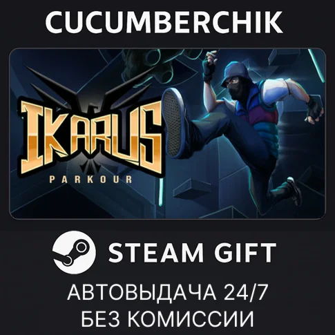 Ikarus: ParkourSTEAM GIFT AUTORU/УКР/КЗ/СНГ