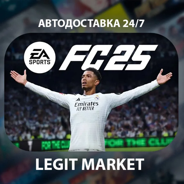 EA Sports FC 25 - Standart - AUTO - RU+MIR