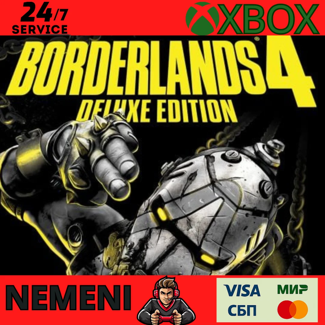 BORDERLANDS 4 DELUXE EDITION XBOX SERIES X|S КЛЮЧ