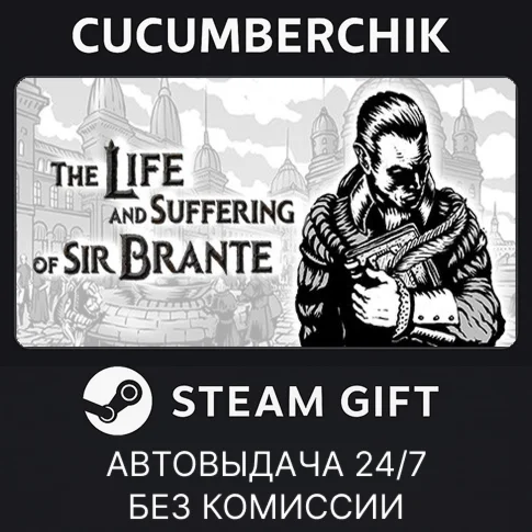 The Life and Suffering of Sir BranteSTEAM GIFT AUTO