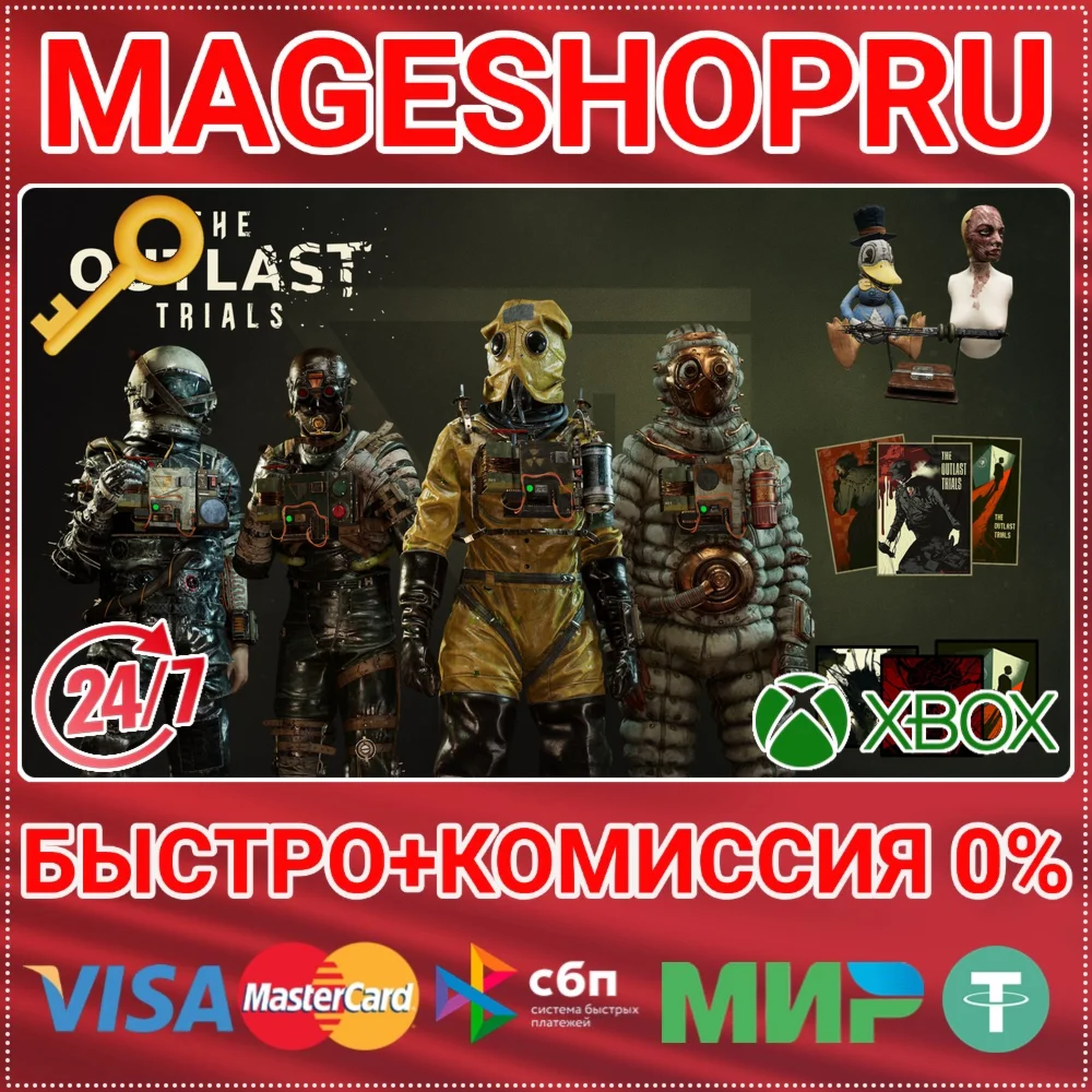 REAGENT STARTER PACK XBOX ONE/X|S КЛЮЧ