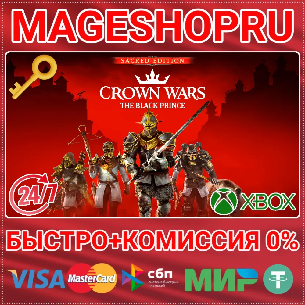 CROWN WARS – SACRED EDITION XBOX SERIES X|S КЛЮЧ