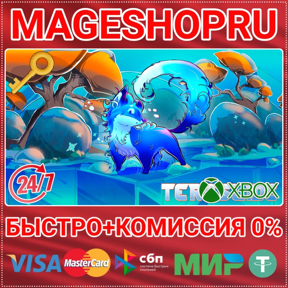 TERASLIDE XBOX ONE/X|S КЛЮЧ
