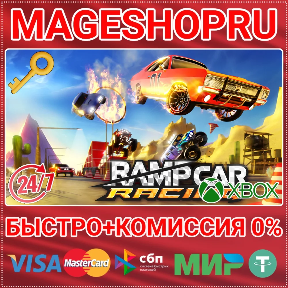 RAMP CAR RACING XBOX ONE/X|S КЛЮЧ