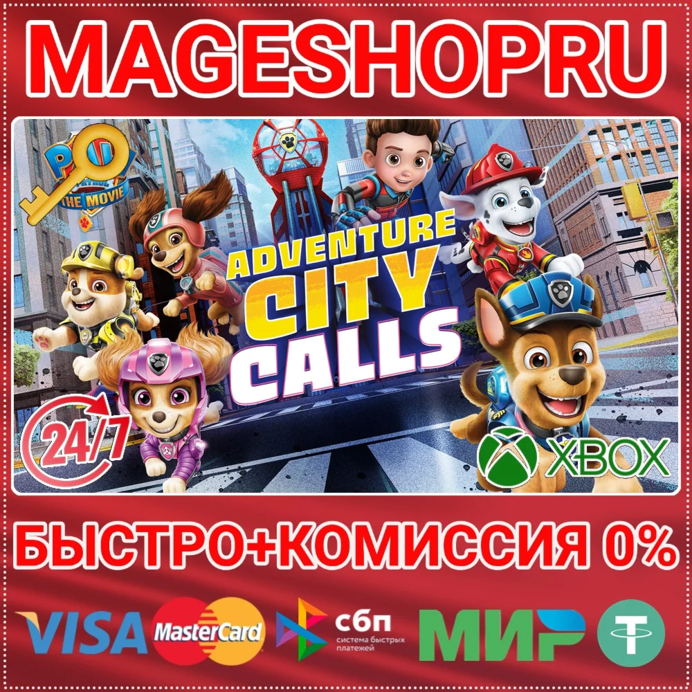 PAW PATROL THE MOVIE: ADVENTURE CITY CALLS XBOX КЛЮЧ