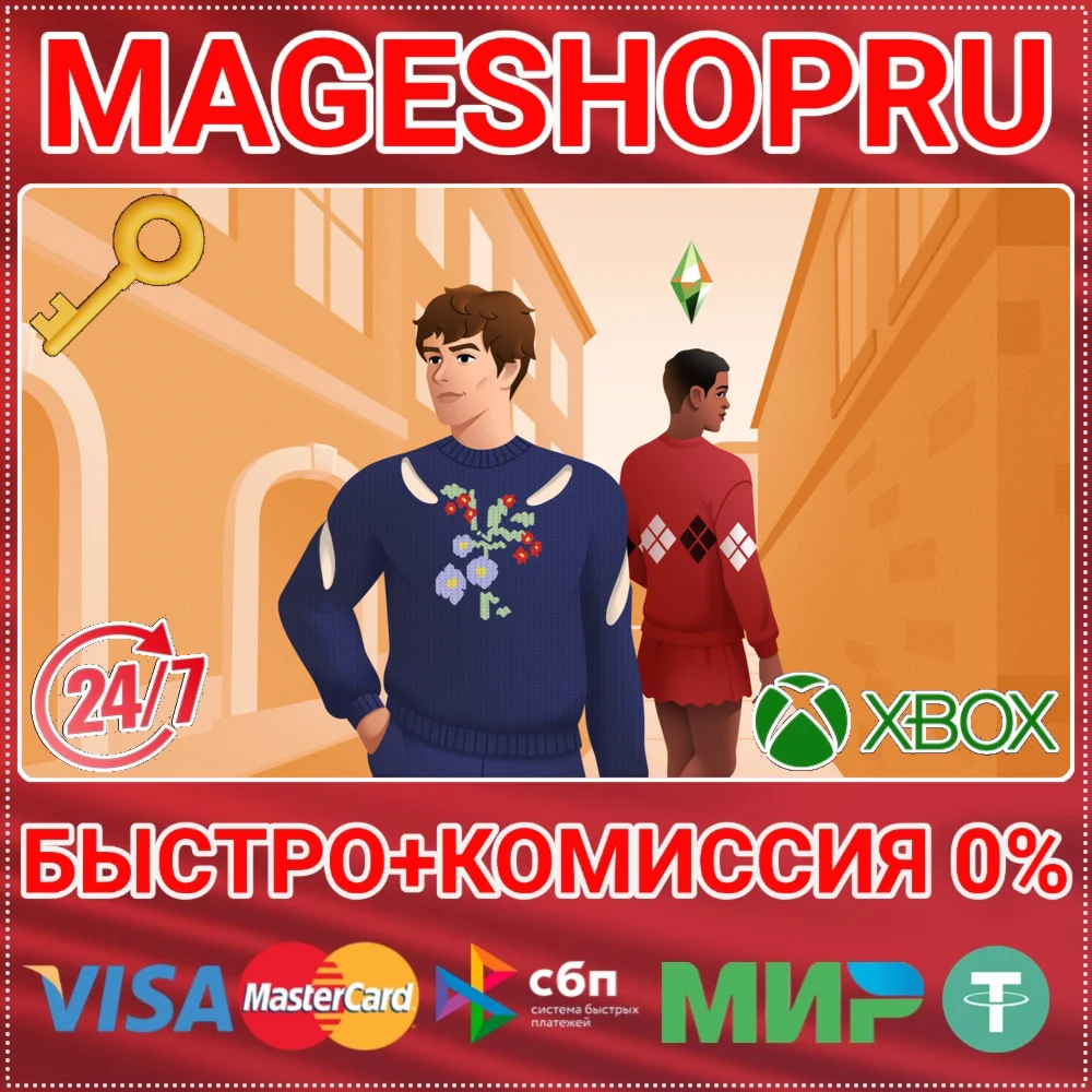 🟢⚡THE SIMS 4 MODERN MENSWEAR KIT DLC XBOX ONE/X|S KEY